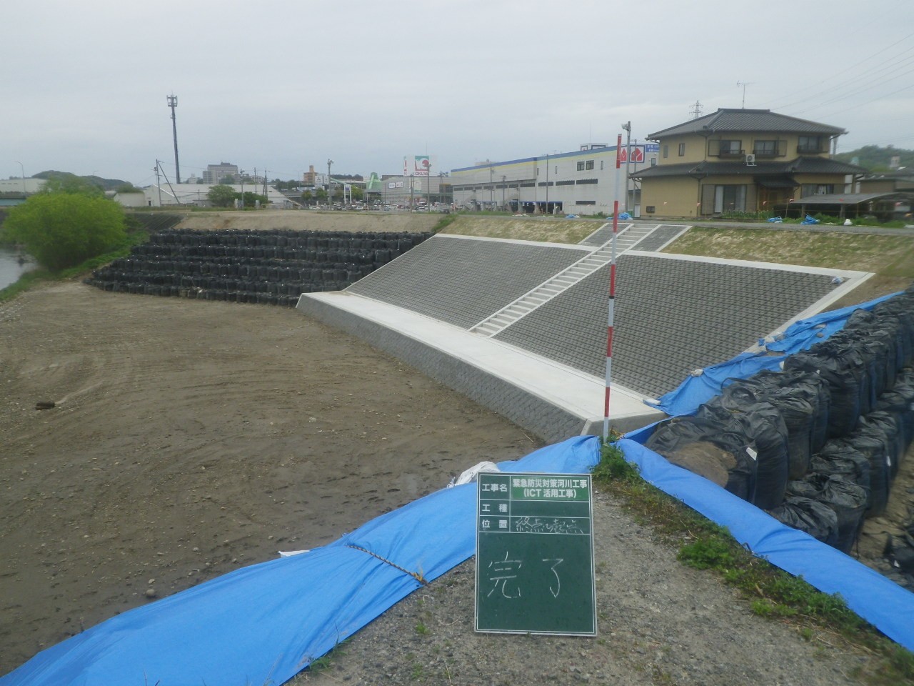 緊急防災対策河川工事