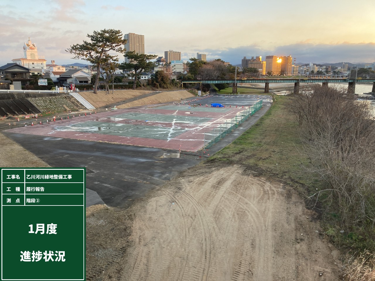 乙川河川緑地整備工事