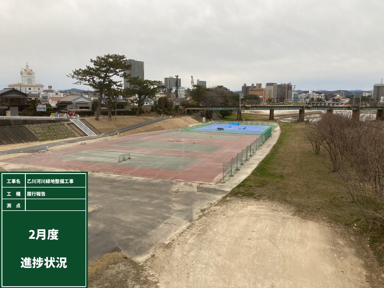 乙川河川緑地整備工事