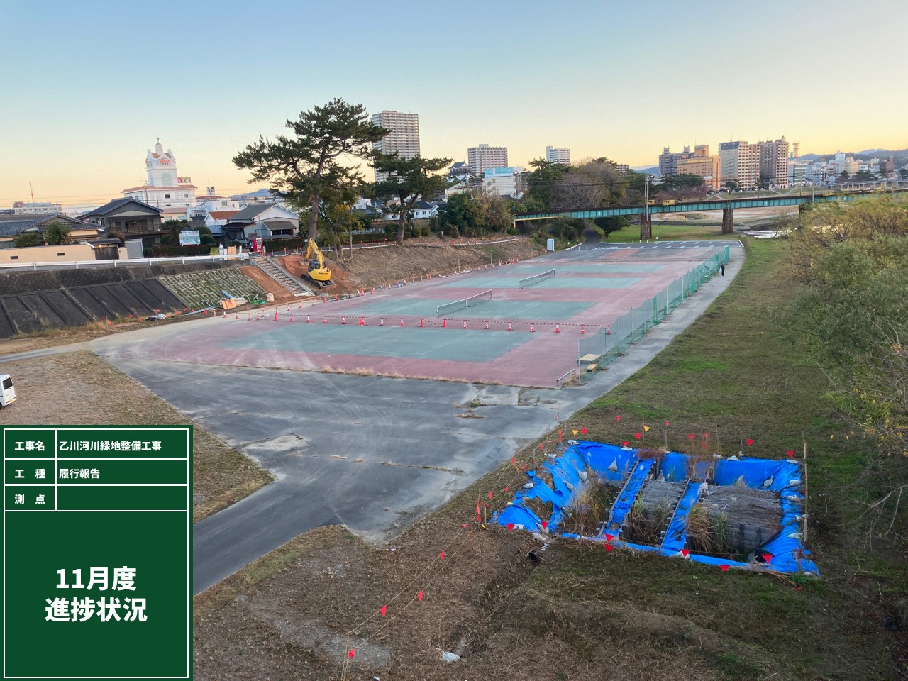 乙川河川緑地整備工事
