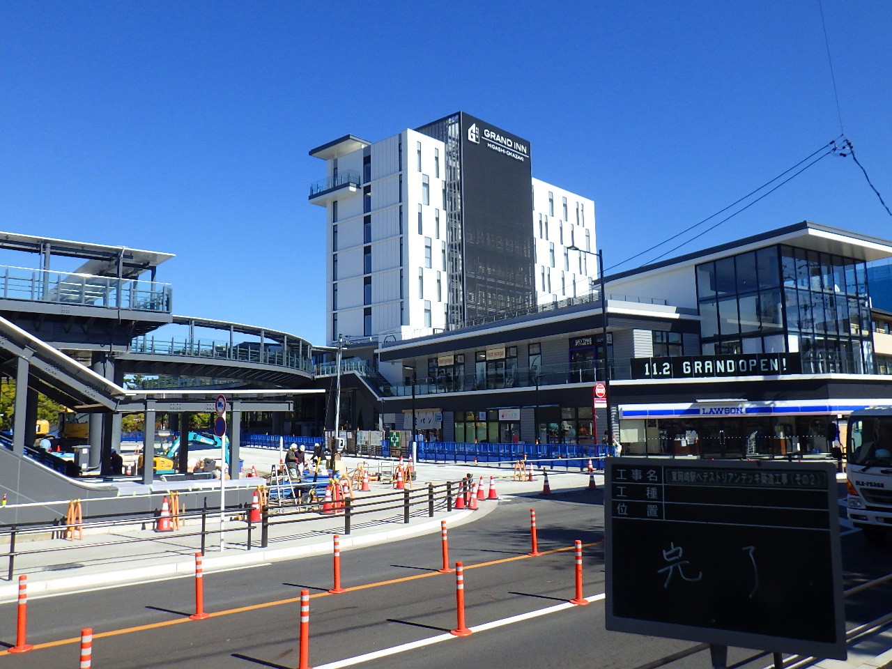 東岡崎駅ペデストリアンデッキ築造工事（その2）