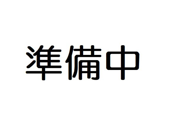 緊急河川浚渫推進工事（本部その１）（ICT指定・週休2日）