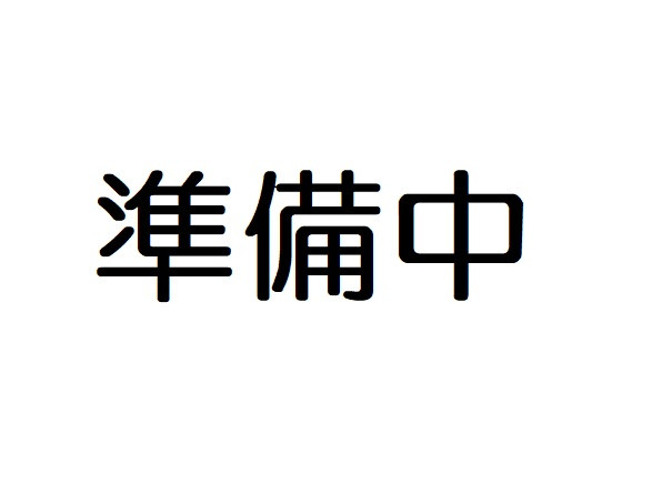 用排水施設整備事業　生平地区　堰撤去その１工事